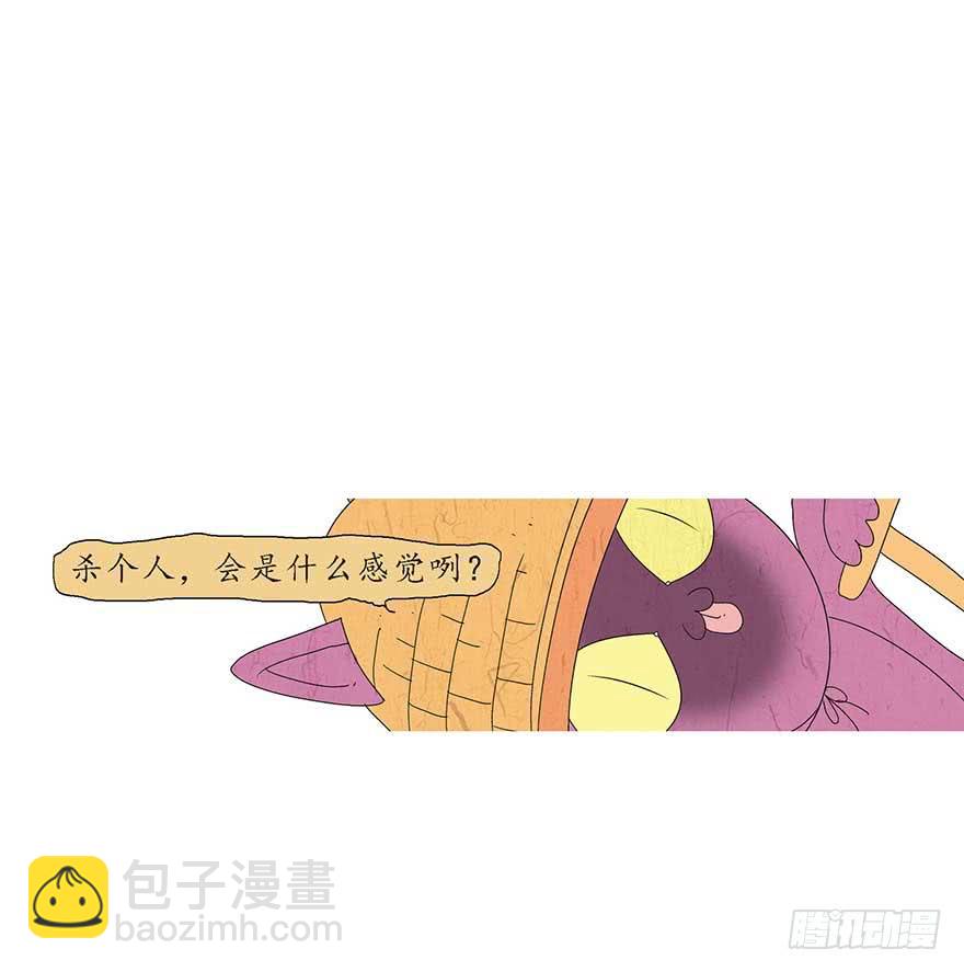 鹅卵石与拉菲与烤串与故事-2(1/2)-第17话