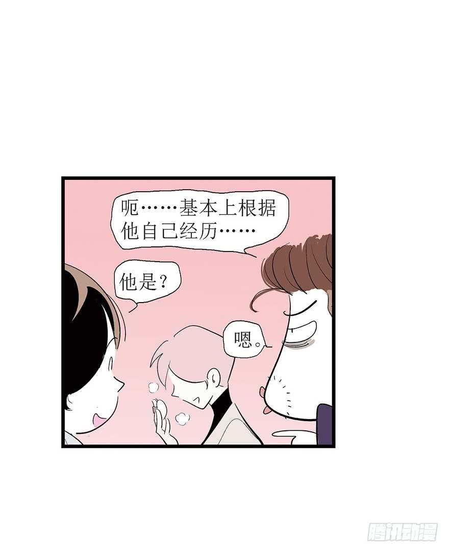 鹅卵石与拉菲与烤串与故事-2(1/2)-第17话