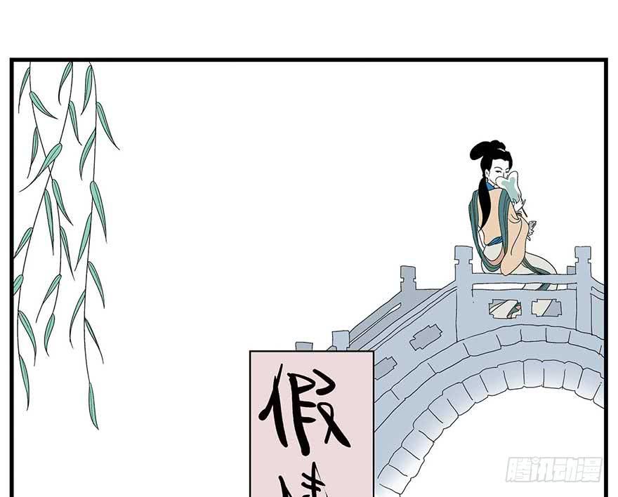 假情人 - 我們結婚吧！(1/2) - 1