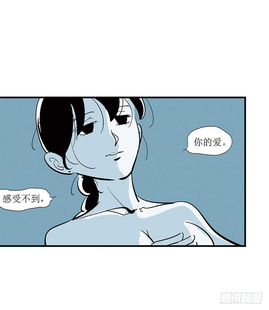 我们结婚吧！(1/2)-第25话