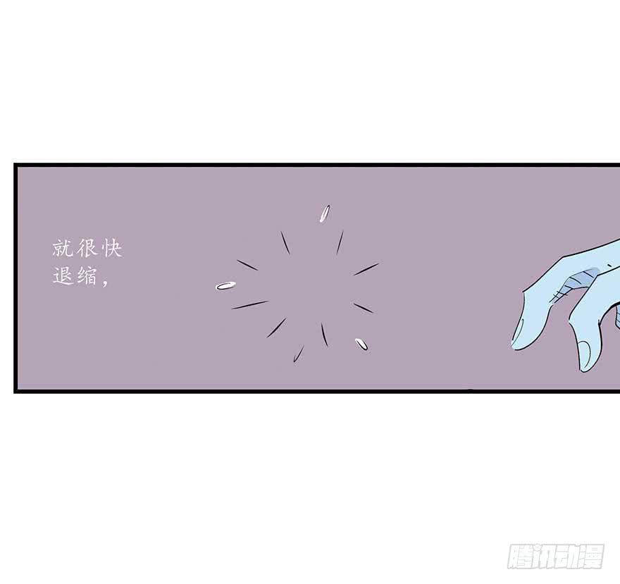 我们结婚吧！(1/2)-第25话