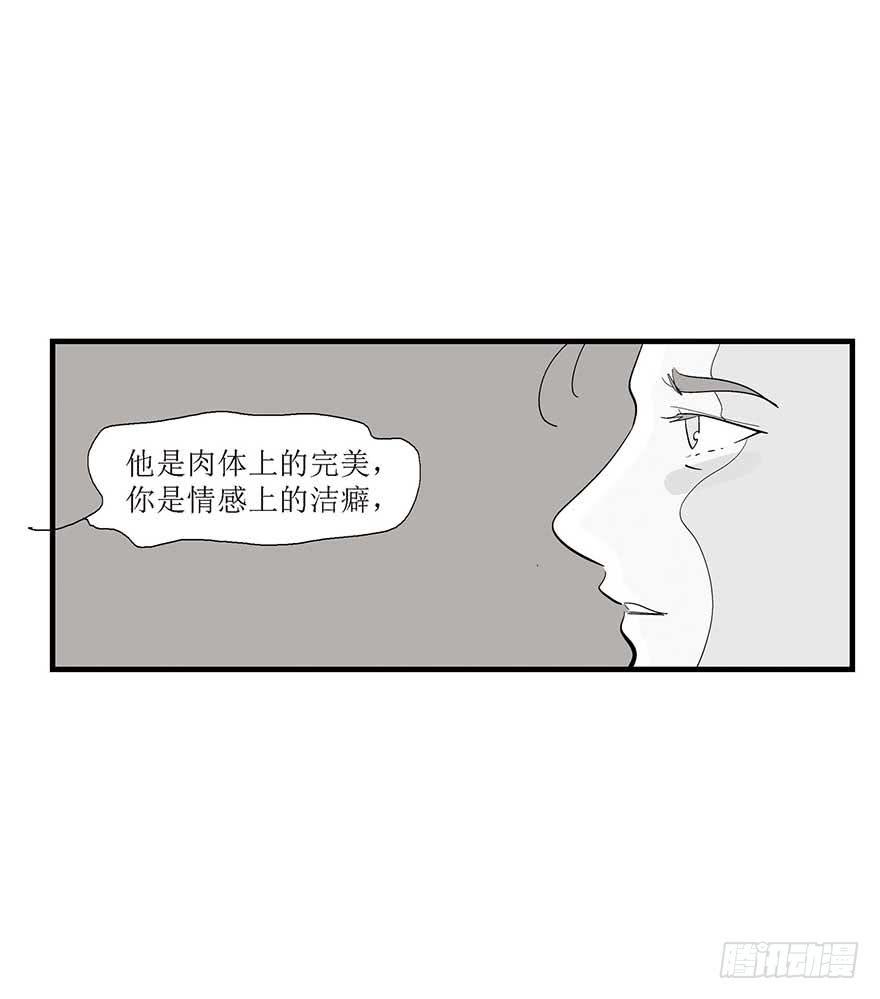 我们结婚吧！(1/2)-第25话