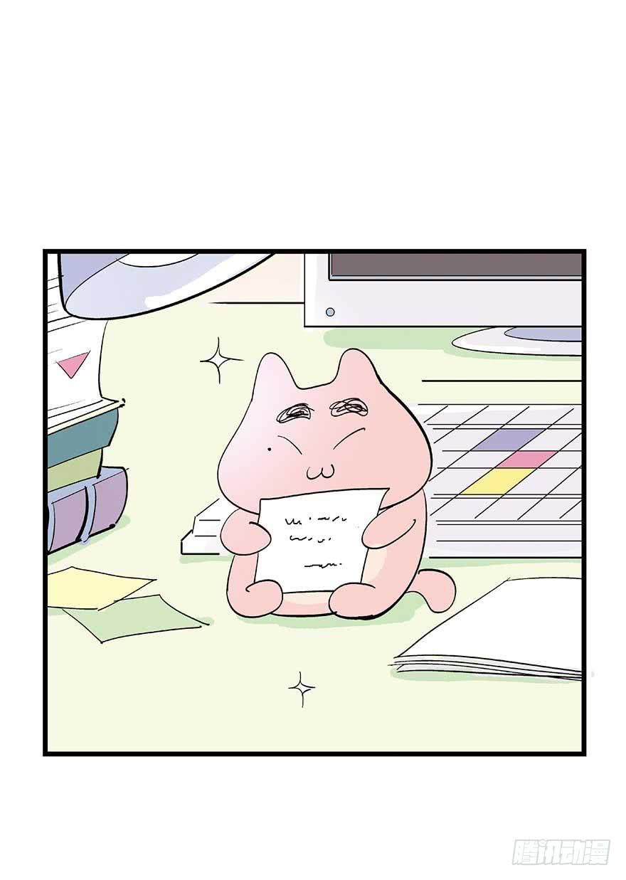 我们结婚吧！(1/2)-第25话