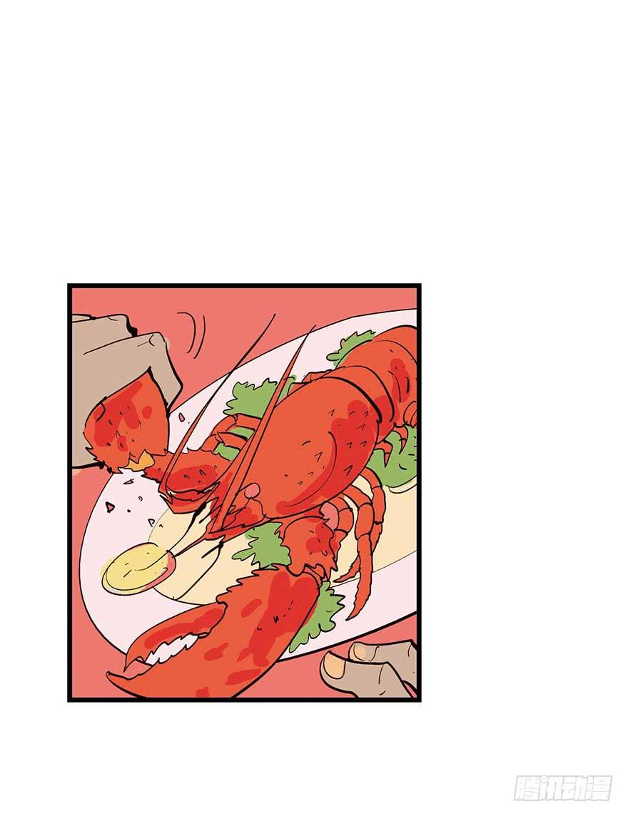 我们结婚吧！(1/2)-第25话