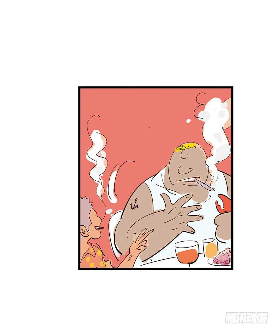 我们结婚吧！(1/2)-第25话