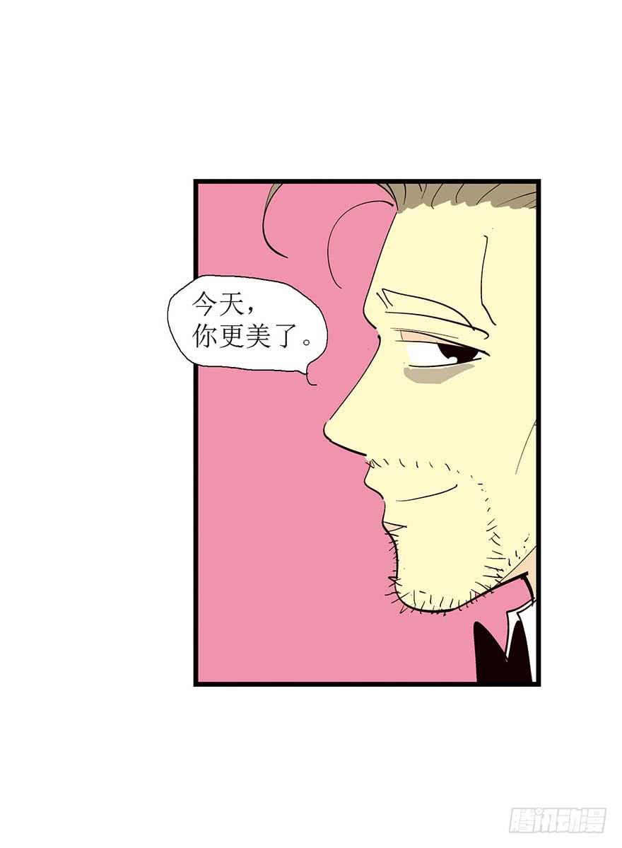 我们结婚吧！(1/2)-第25话