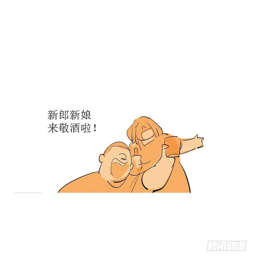 假情人 - 我們結婚吧！(1/2) - 1