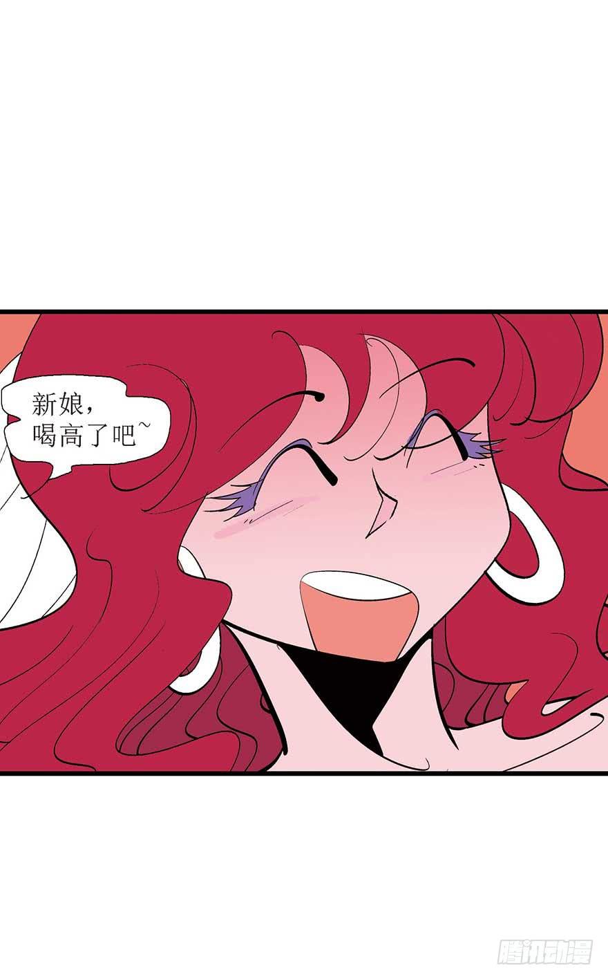 我们结婚吧！(1/2)-第25话