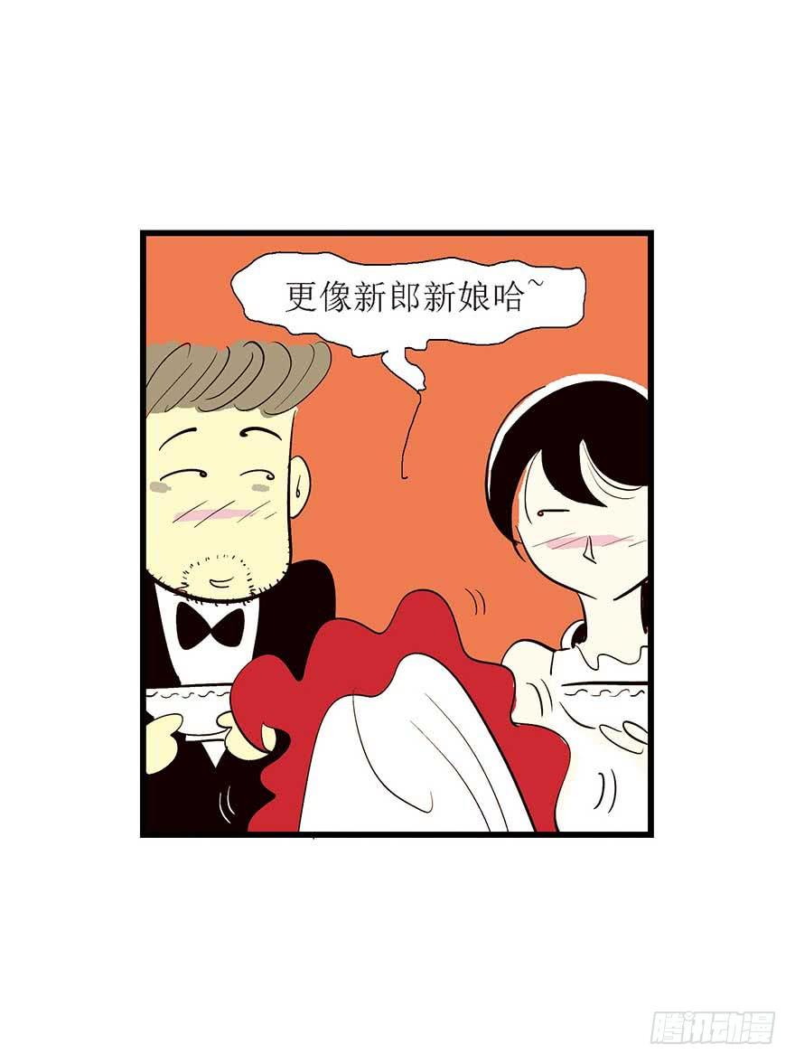 假情人 - 我們結婚吧！(2/2) - 6