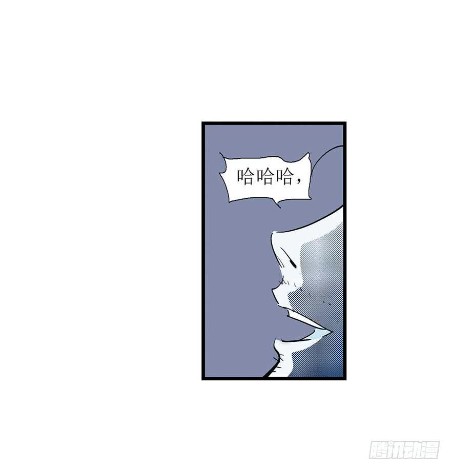 我们结婚吧！(1/2)-第25话