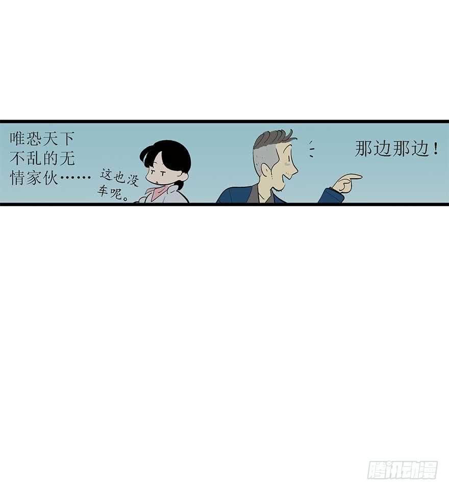 罗螺的猫城18