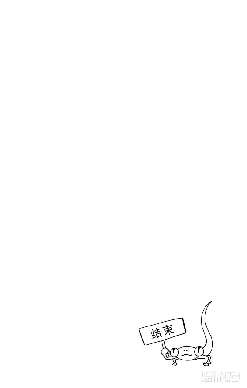 番外7 大家琐碎的日常生活-第7话