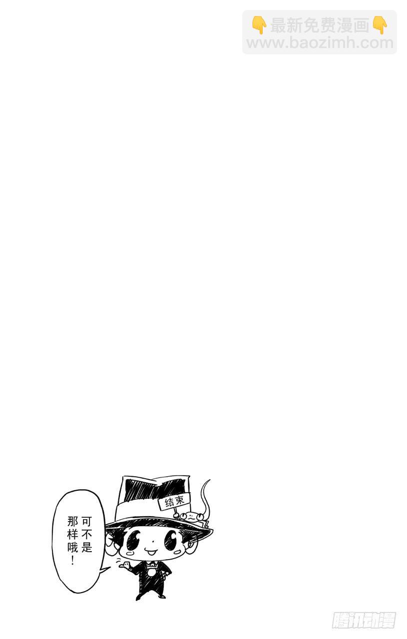 番外7 大家琐碎的日常生活-第7话