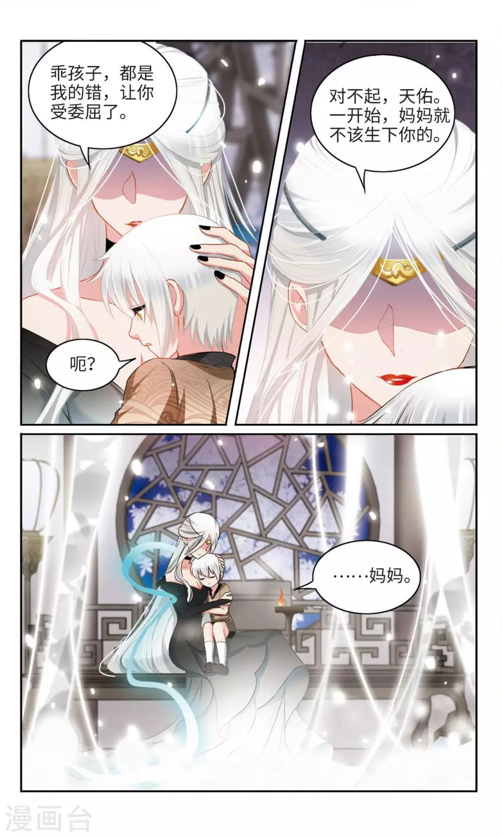 第38话 妈妈2-第39话