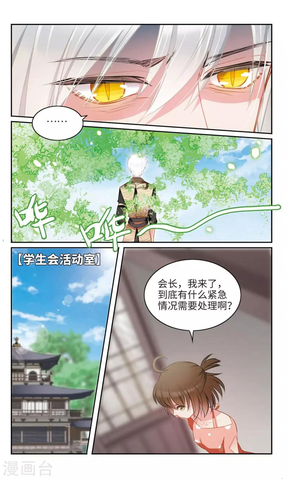 第38话 妈妈2-第39话