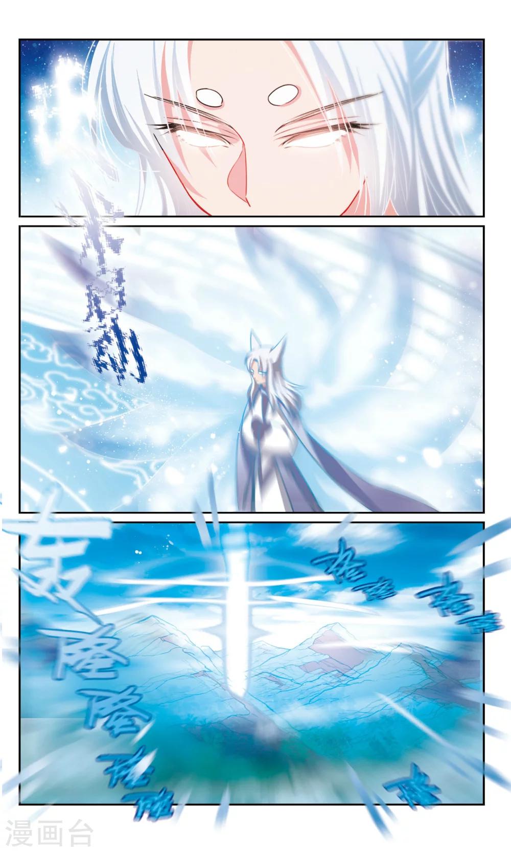 第54话 我还没有告诉他&hellip;&hellip;3-第55话