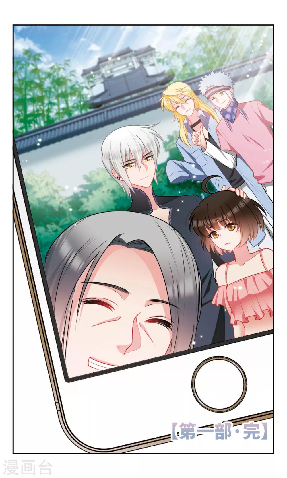 最终话 告白3-第61话