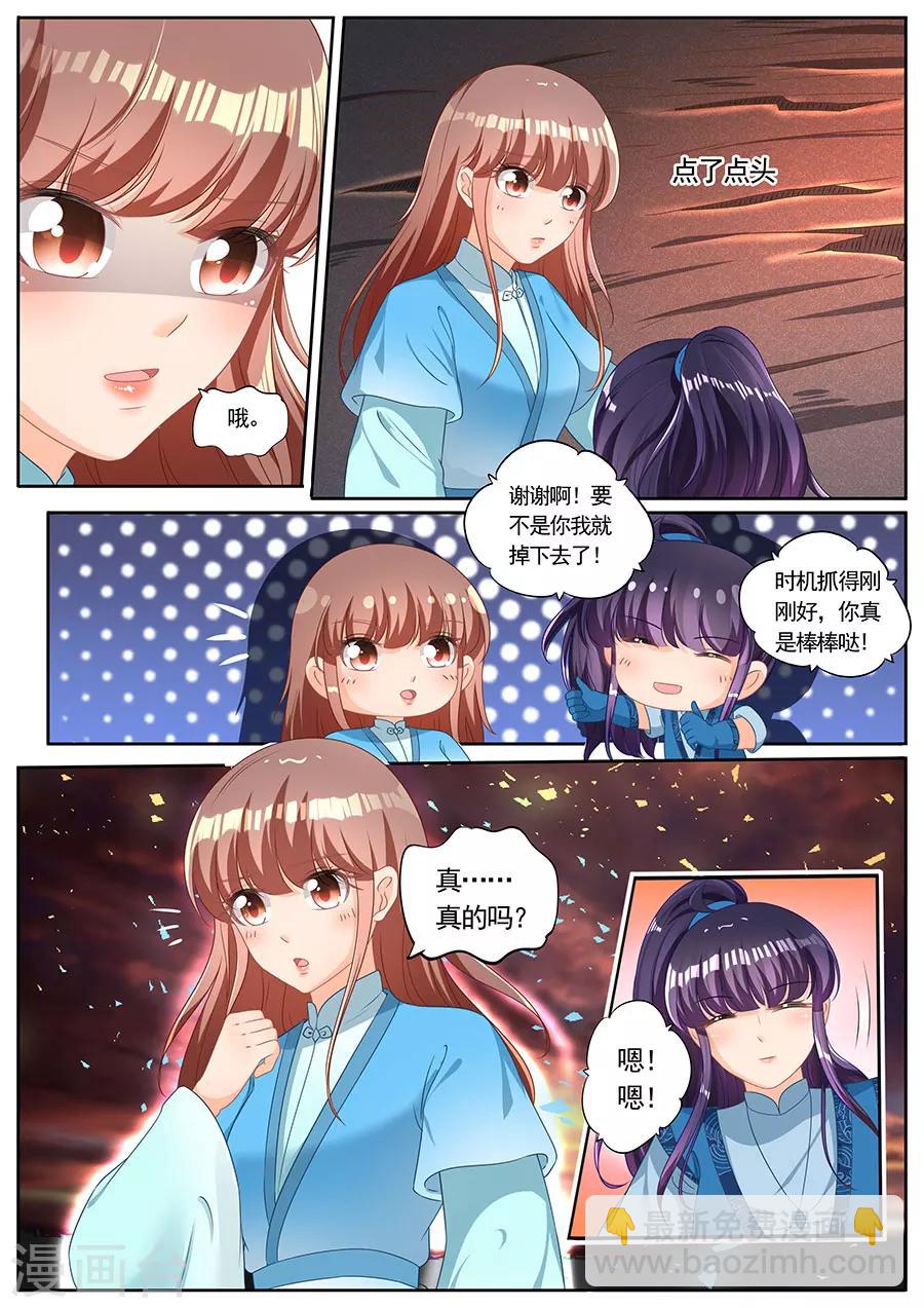 第241话-第241话