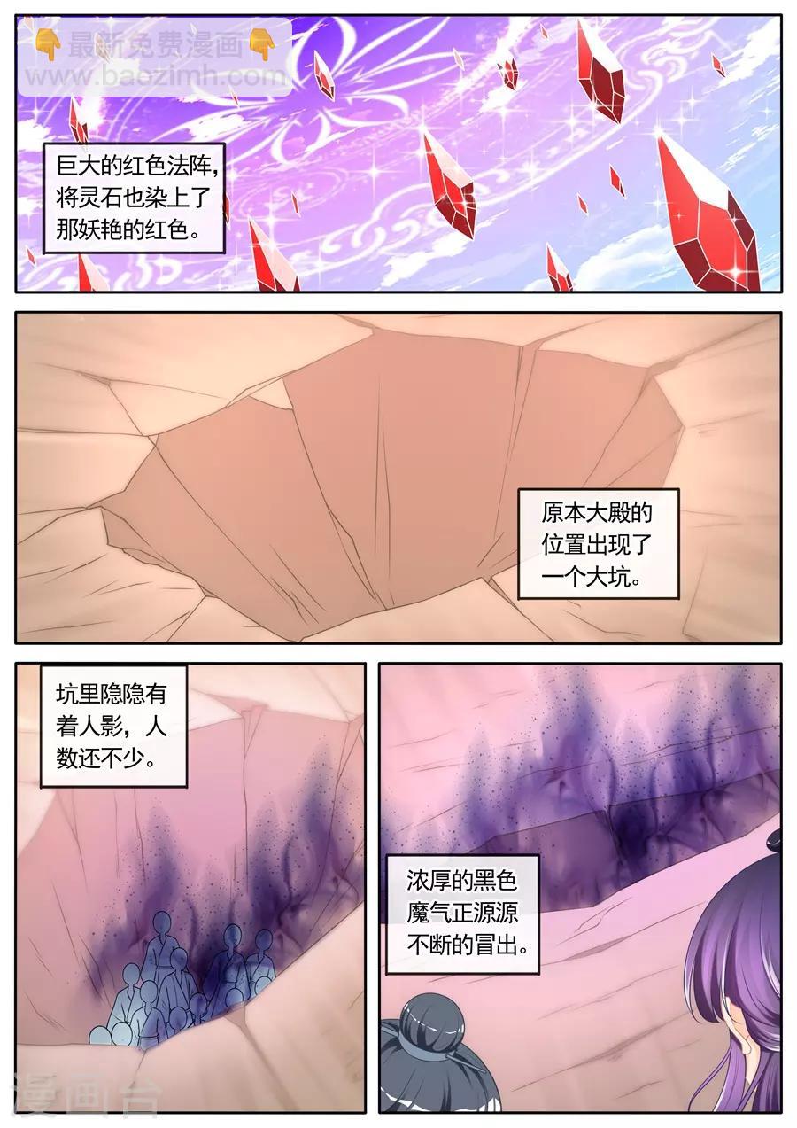 第293话-第293话
