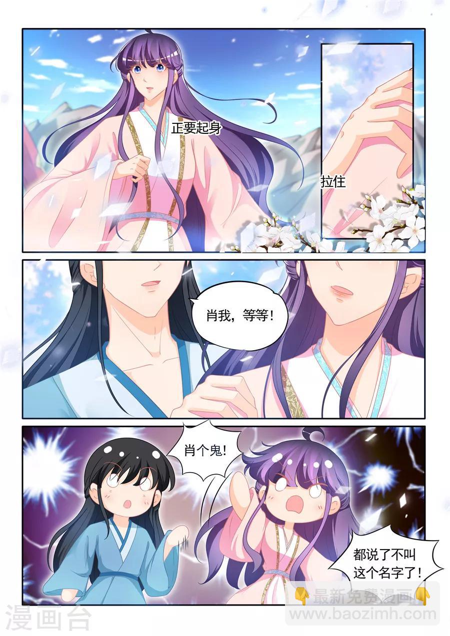 第305话-第305话