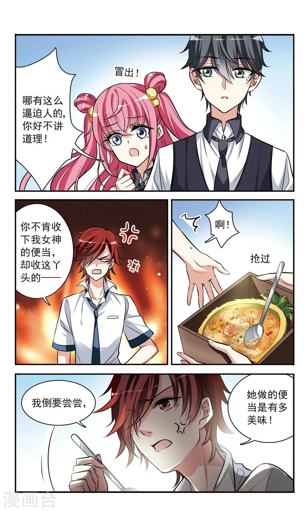 最终话 新的约定-第7话