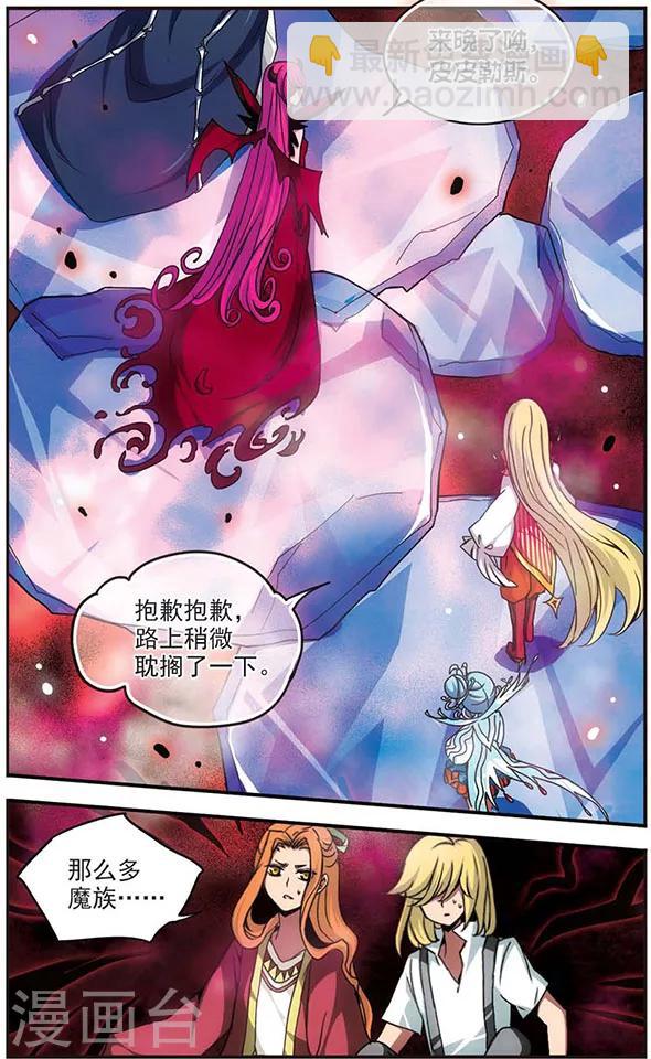 第111话 觉醒-第111话