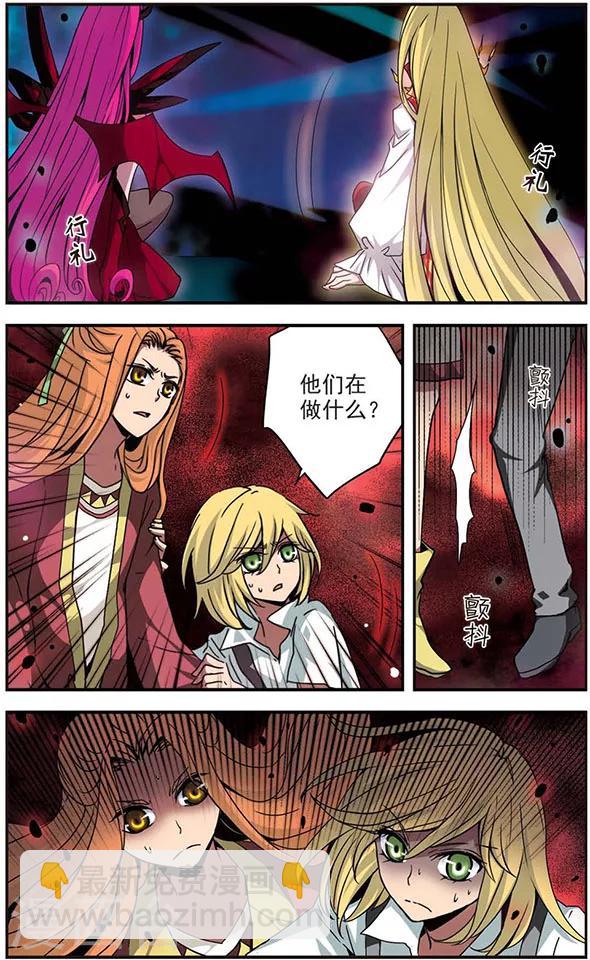 第111话 觉醒-第111话