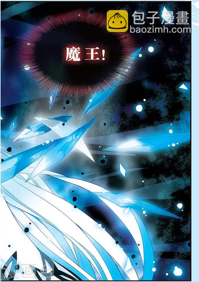 第111话 觉醒-第111话