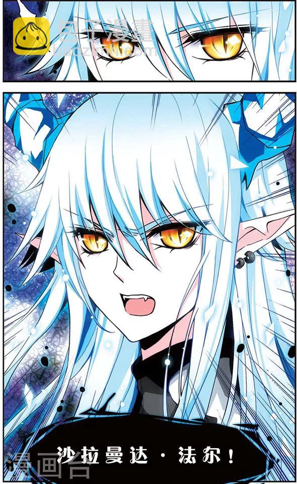 第111话 觉醒-第111话