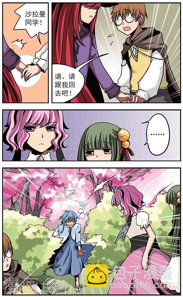 第13话 苦战-第13话