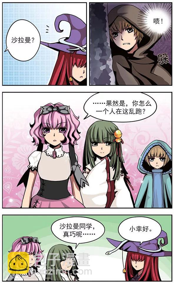 第13话 苦战-第13话