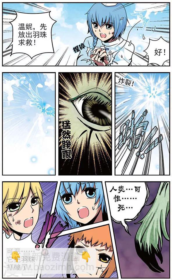 第13话 苦战-第13话