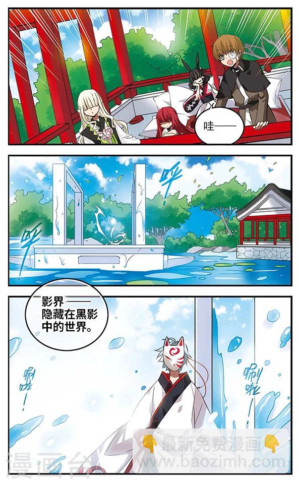 第121话 交错的梦境-第121话