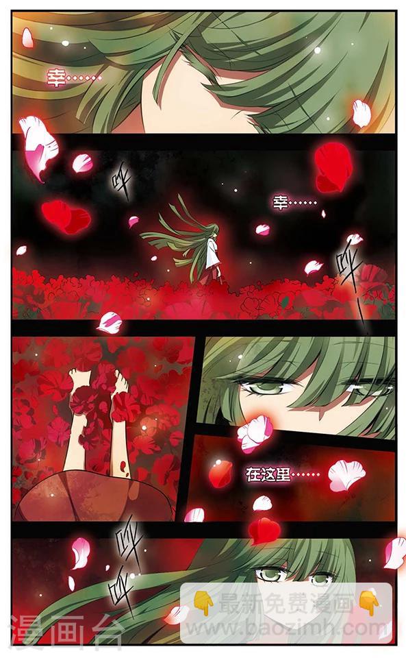 第121话 交错的梦境-第121话