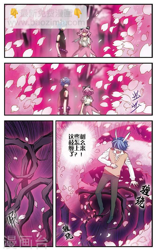 第123话 少女的心愿-第123话