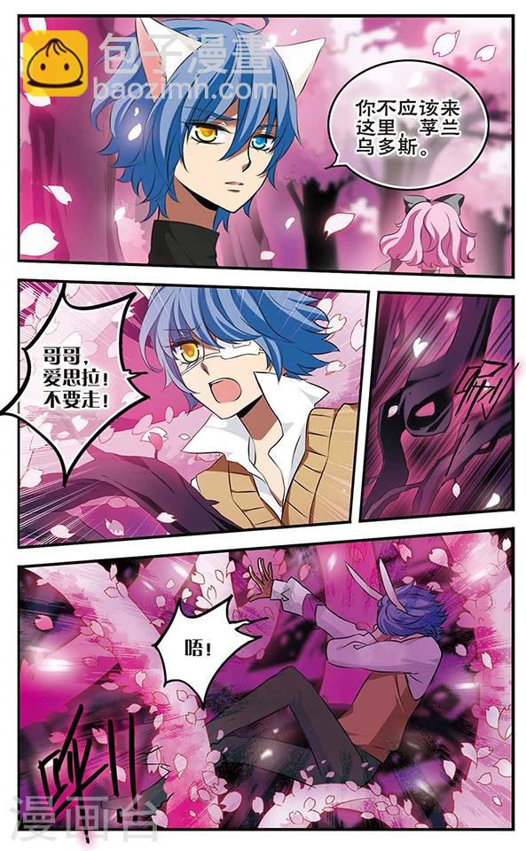 第123话 少女的心愿-第123话