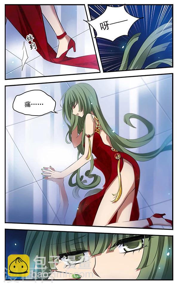 第123话 少女的心愿-第123话