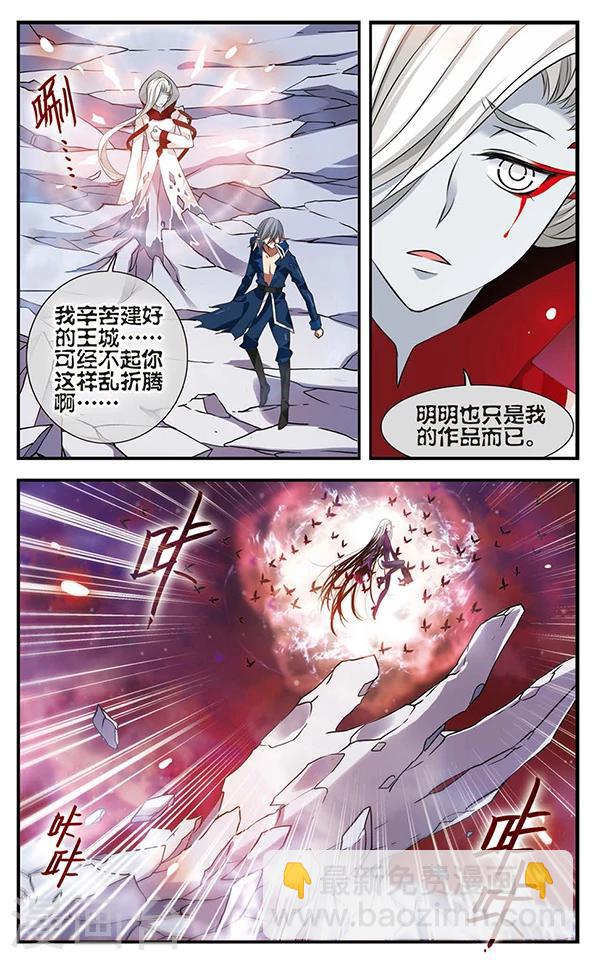 第131话 小塔-第131话