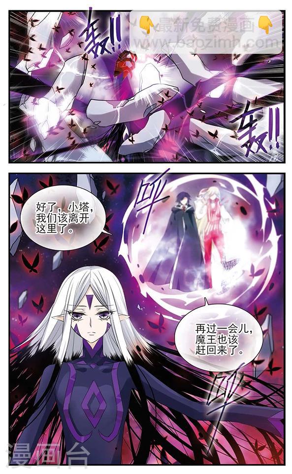 第131话 小塔-第131话