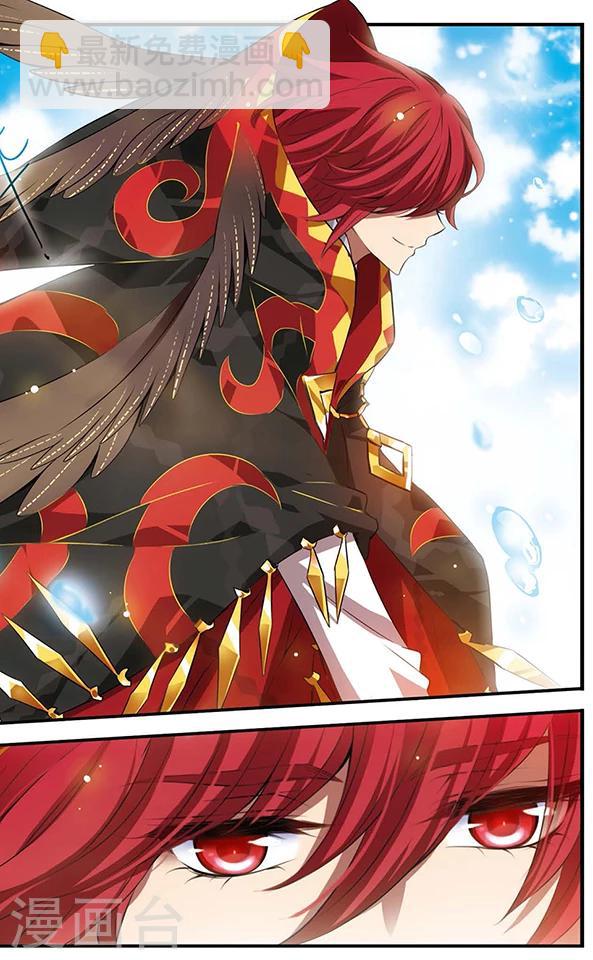 第131话 小塔-第131话