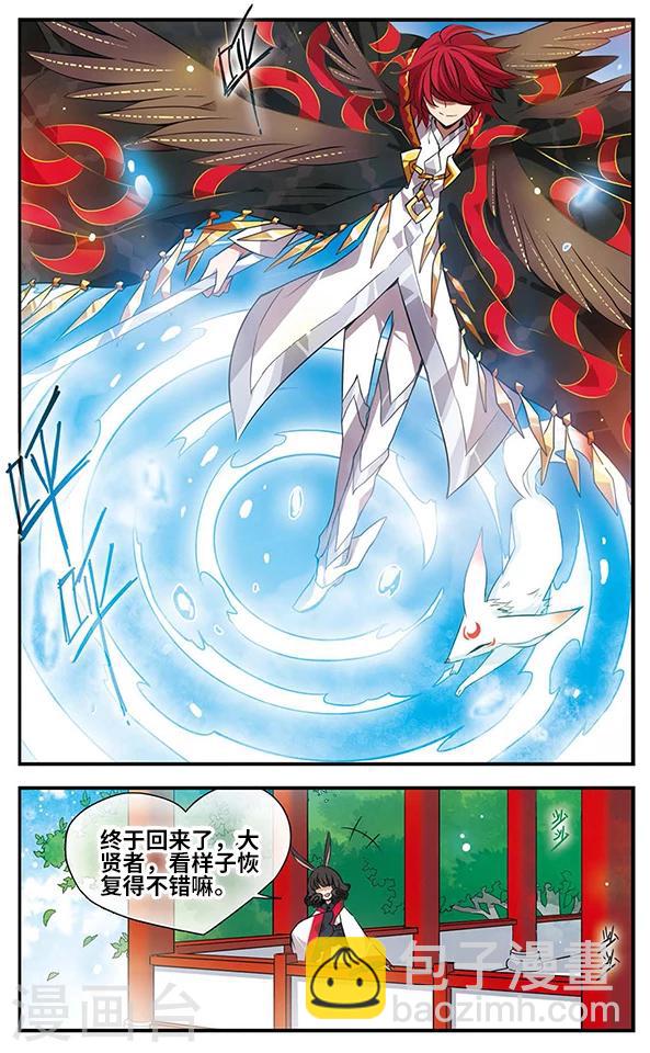 第131话 小塔-第131话