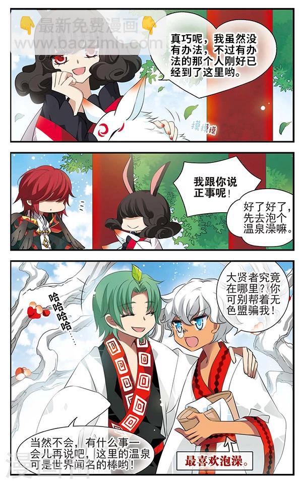 第131话 小塔-第131话