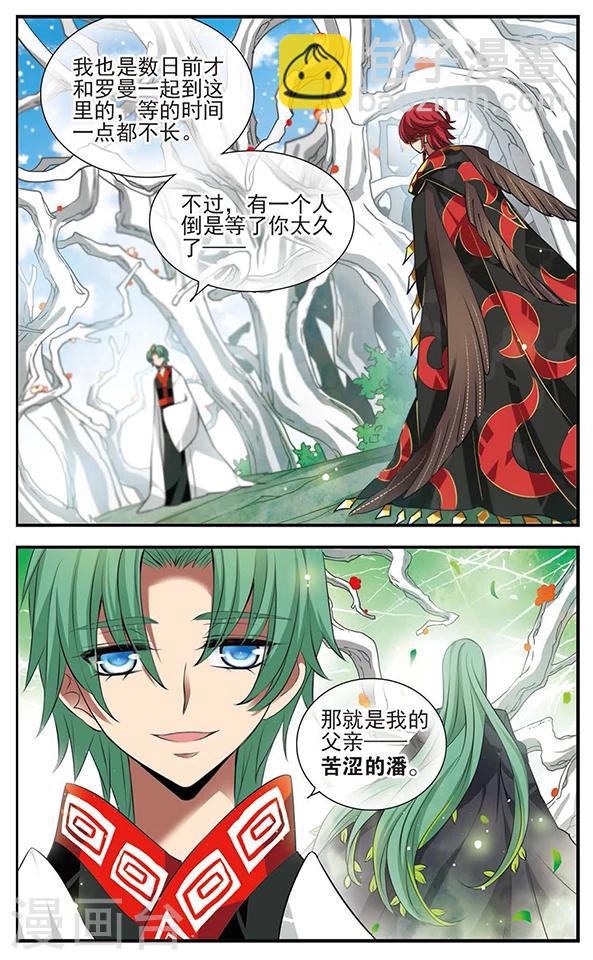 第131话 小塔-第131话