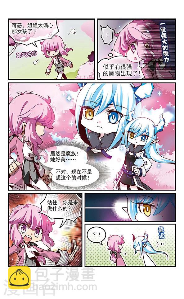 第131话 小塔-第131话