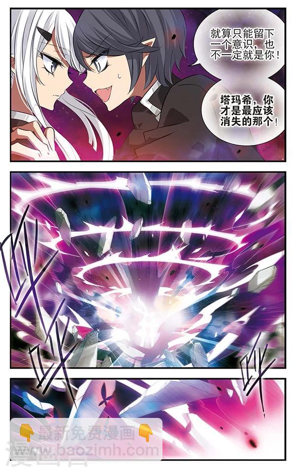 第131话 小塔-第131话