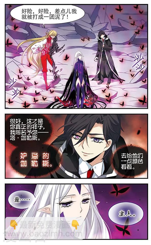 第131话 小塔-第131话