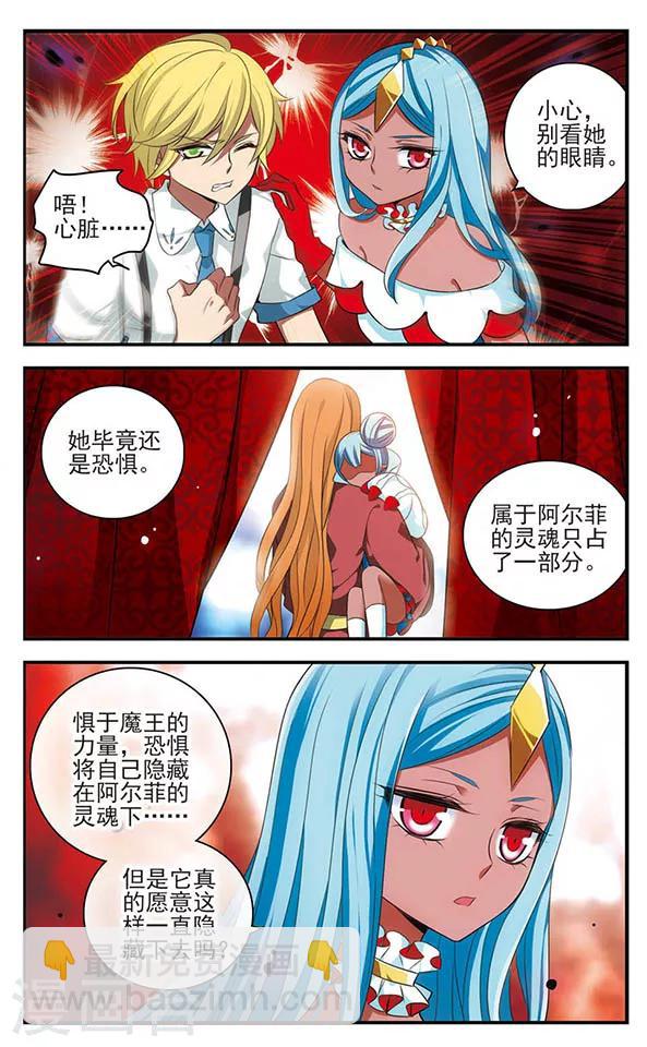 第139话 燃尽悲伤-第139话