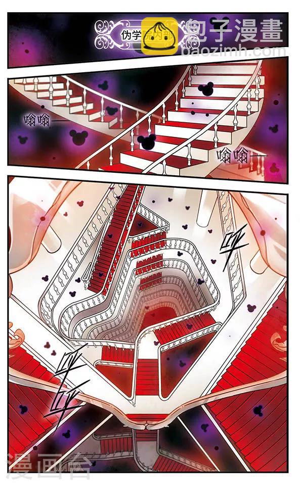 第139话 燃尽悲伤-第139话