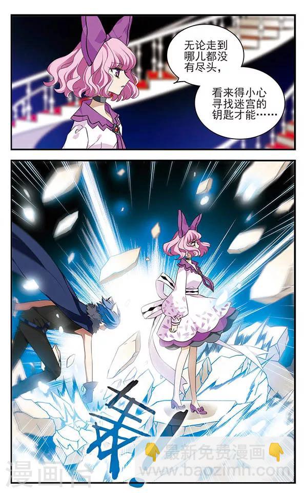 第139话 燃尽悲伤-第139话