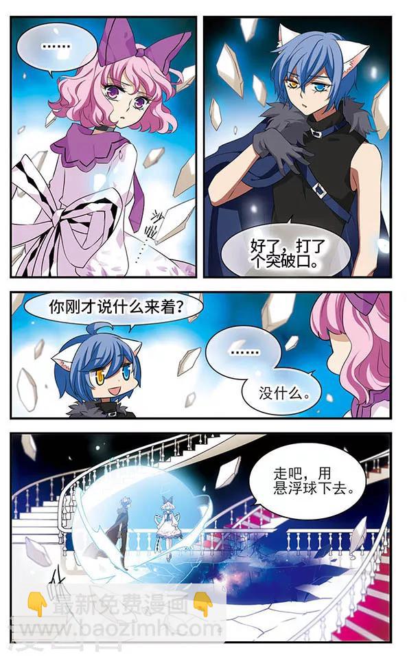 第139话 燃尽悲伤-第139话